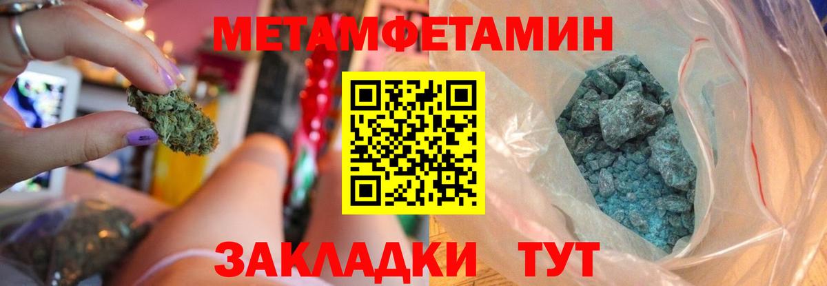 LSD-25  ЭКСТАЗИ  Бошки Шишки  Cocaine  ГАШИШ  Меф   Вход с VPN  A-PVP СОЛЬ кристаллы  Чернушка  Кетамин  Гашиш 