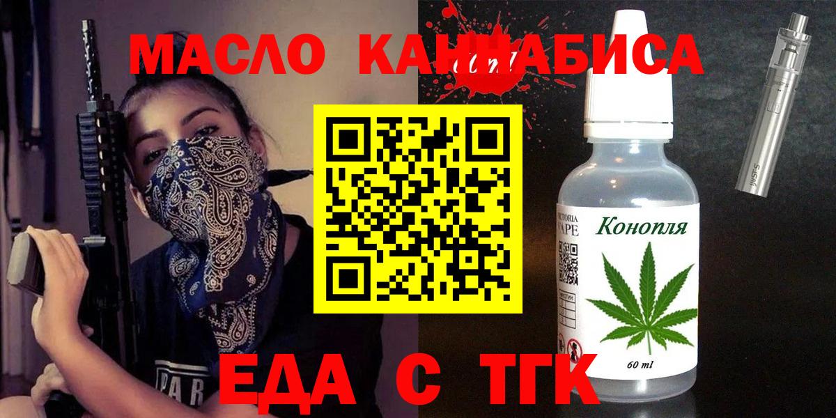 Каннабис Чернушка