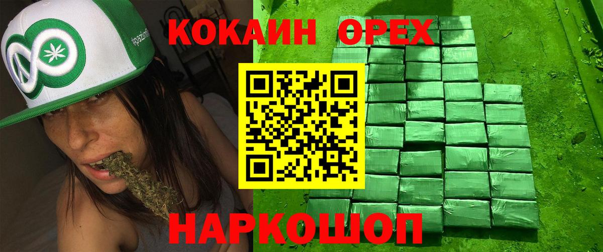 КОКАИН Columbia  Вход с VPN  КОКАИН Перу  Чернушка 