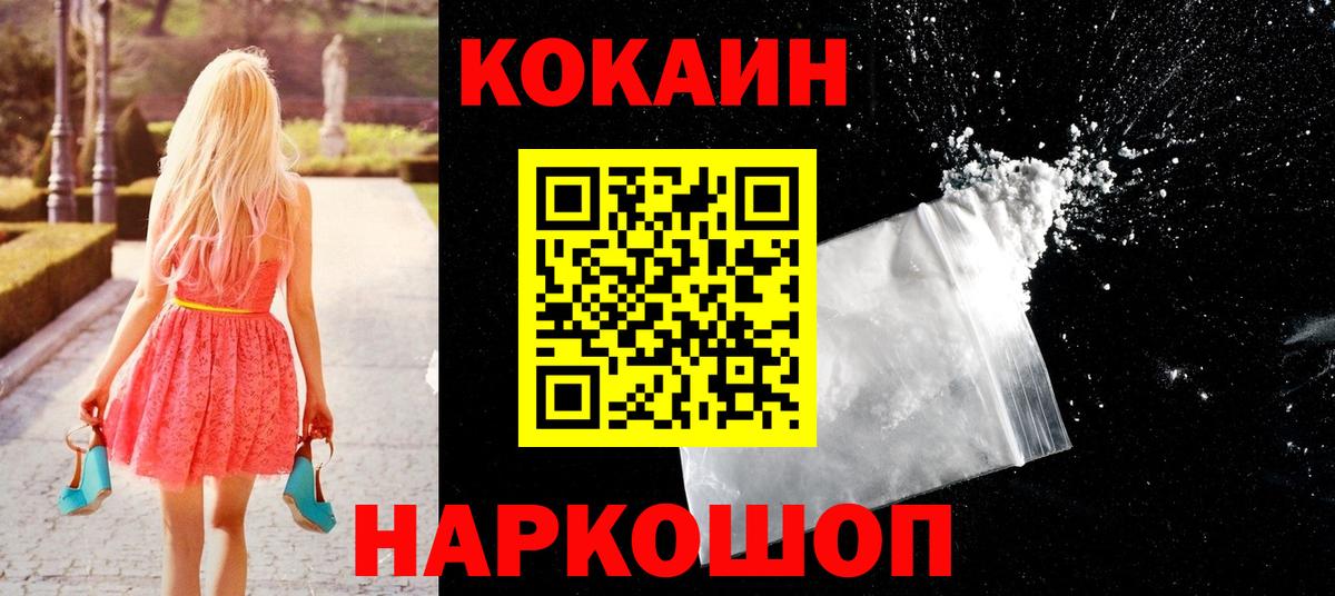 COCAIN 98% Чернушка