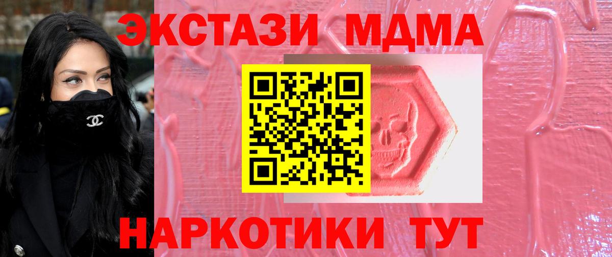 Чернушка  ЭКСТАЗИ mix  Ecstasy VHQ  Ecstasy  Вход с VPN 