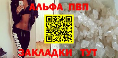 apvp Можга