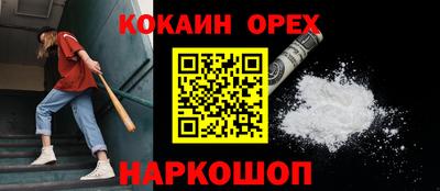 прущие грибы Можайск