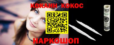 меф Моздок