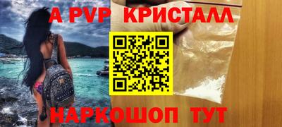 меф Моздок