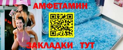 меф Моздок