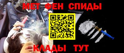 меф Моздок