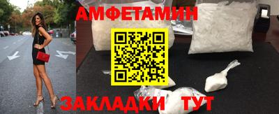 меф Моздок