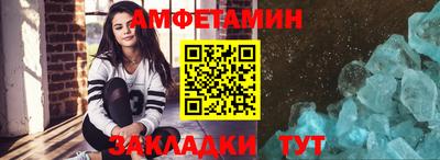меф Моздок