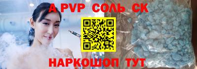apvp Можга