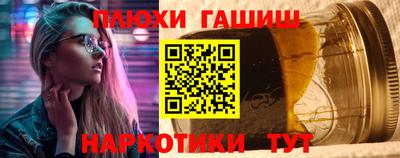 прущие грибы Можайск