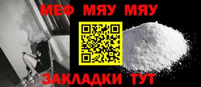 меф Моздок