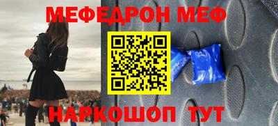 прущие грибы Можайск