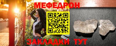прущие грибы Можайск