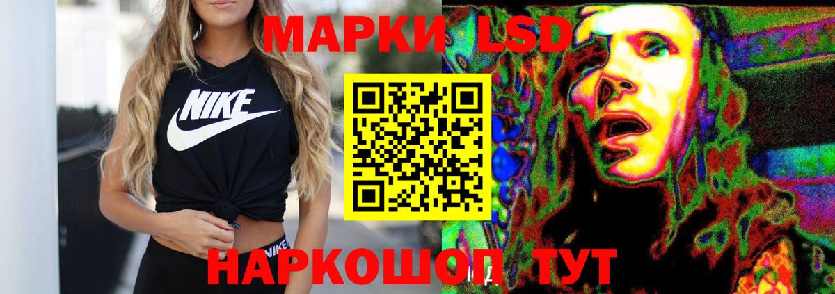 Лсд 25 экстази кислота  Лсд 25 экстази ecstasy  Вход с VPN  Чернушка 