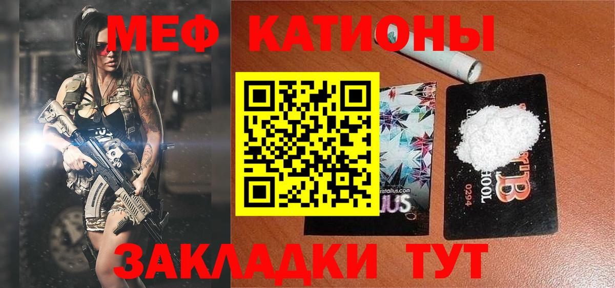 МЕФ мука Чернушка