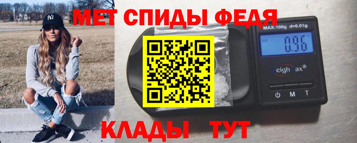 Первитин витя  Вход с VPN  Чернушка 