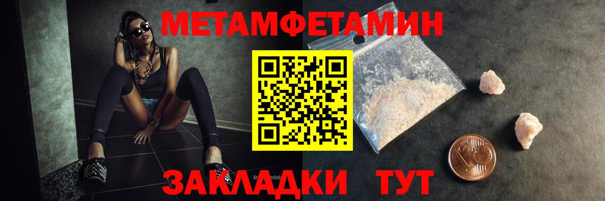 МЕТАМФЕТАМИН Декстрометамфетамин 99.9% Чернушка