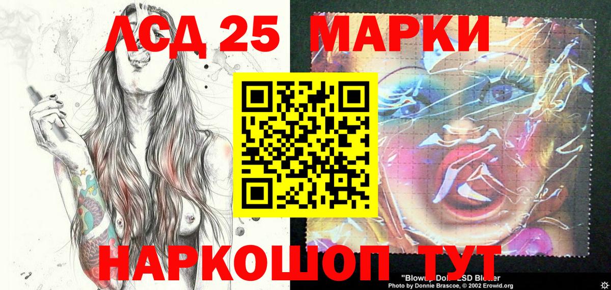 Марки N-bome 1,5мг Чернушка