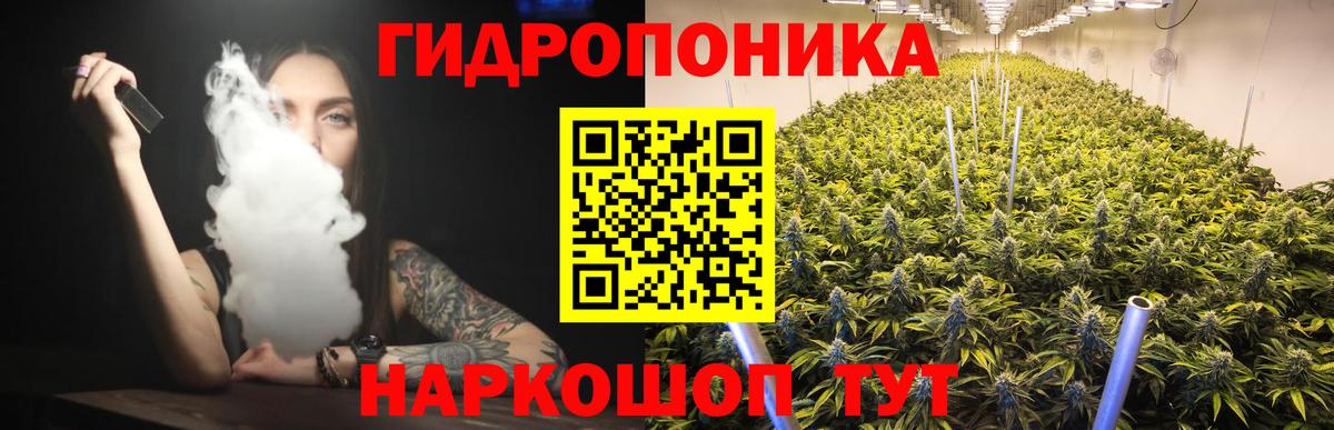 МАРИХУАНА Ganja Чернушка
